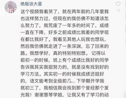 北大在美女生失蹤最新情況美女隐思网站，深度探究與全面分析