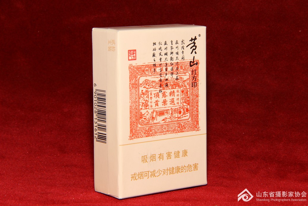 黃山紅方印最新包裝jjizz在线网站，傳統(tǒng)與創(chuàng)新的完美結(jié)合