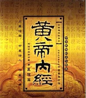 醫(yī)圣傳承的最新章節(jié)，探尋古代智慧的現(xiàn)代演繹