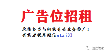 線材成型組長最新招聘啟事