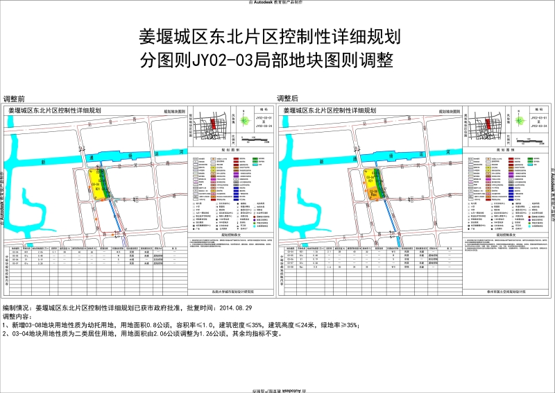 泰州塘灣鎮(zhèn)最新規(guī)劃日韩综合无码视频一区二区三区，塑造未來城市新面貌