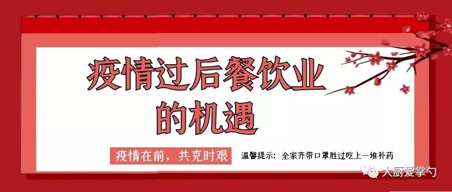 附近餐飲最新招聘服務(wù)天天黄色视频入口，探索餐飲業(yè)的蓬勃生機與無限機遇