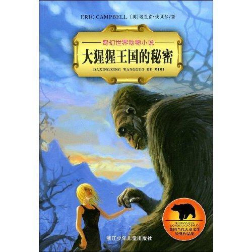 貓千草之奇幻世界免费观看黄页网站，2016最新小說探秘