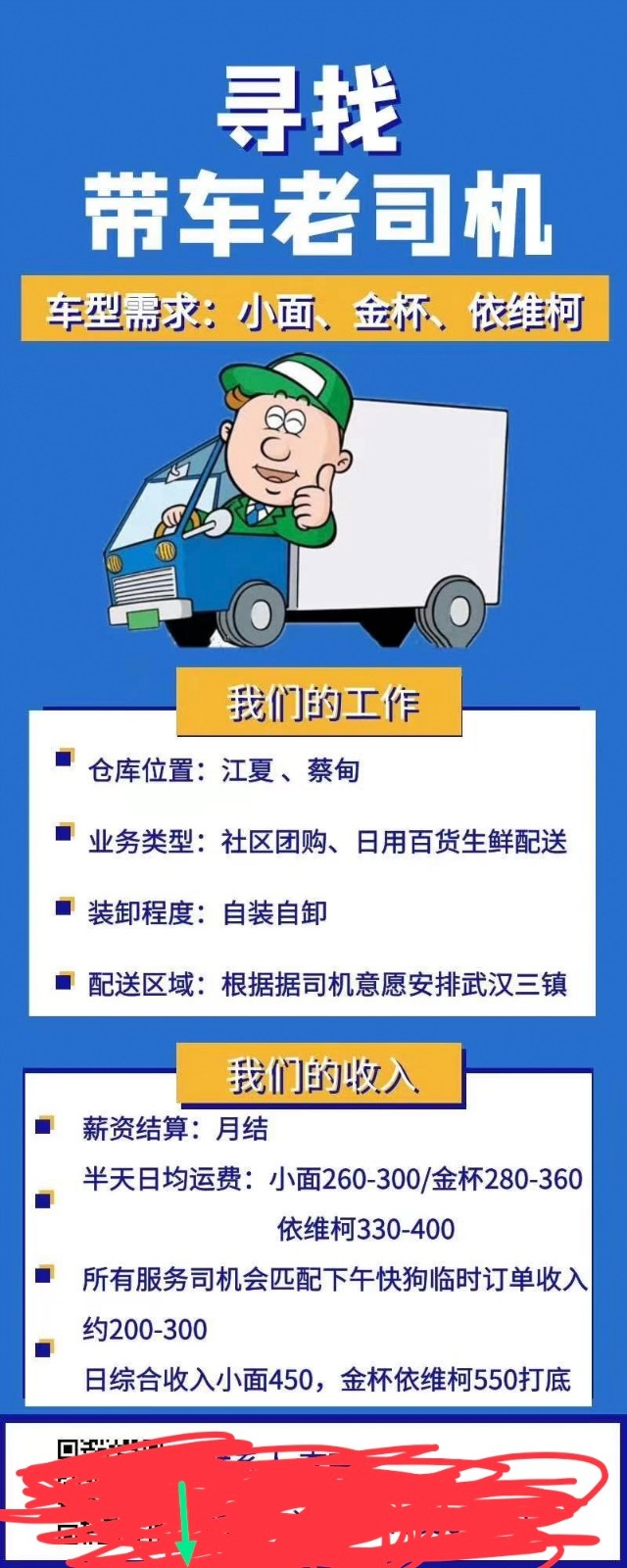 博興在線司機最新招聘国产在线观看麻豆，探索職業(yè)機遇與未來發(fā)展