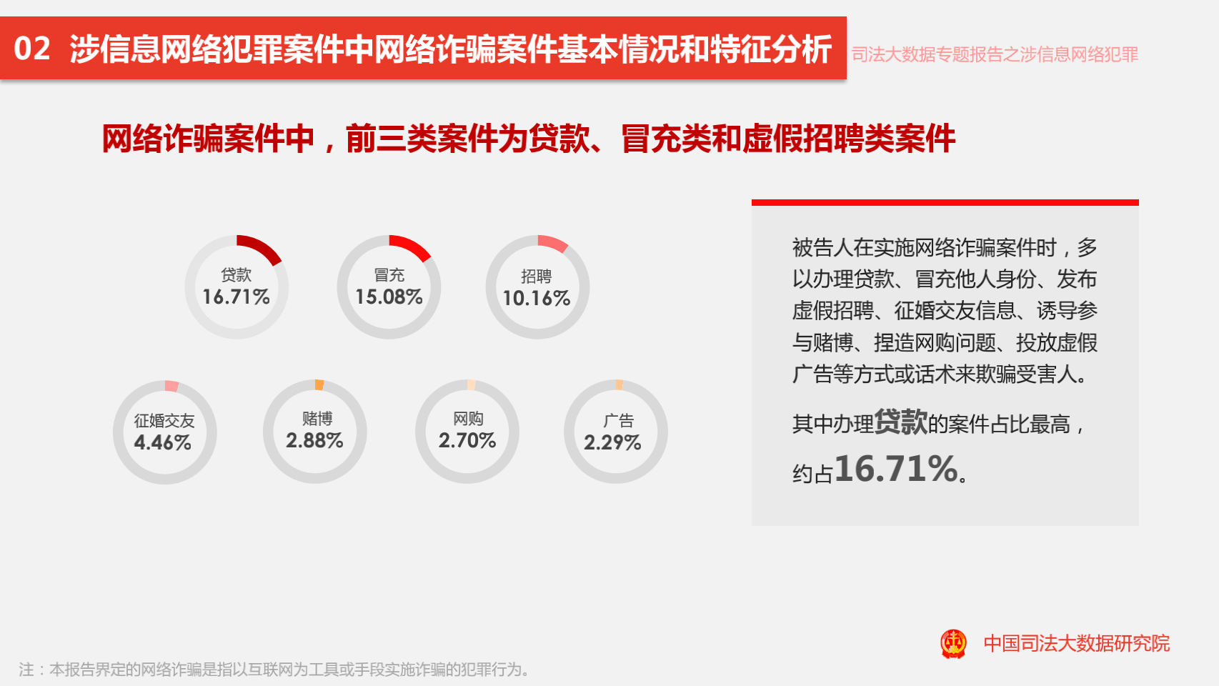 久魯客最新網(wǎng)站的發(fā)展與影響，一個(gè)關(guān)于違法犯罪問(wèn)題的探討