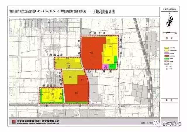 河北霸州最新規(guī)劃圖99黄视频，塑造未來(lái)城市的藍(lán)圖