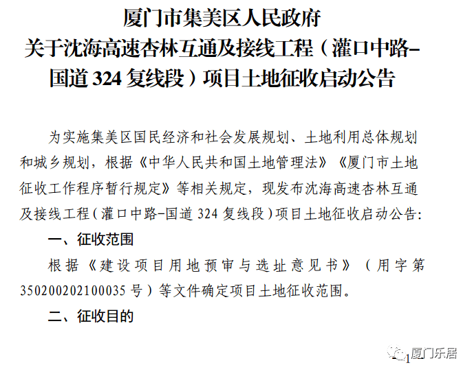 最新通緝令名單公布欧美呦系列com，社會安全的警鐘再次敲響