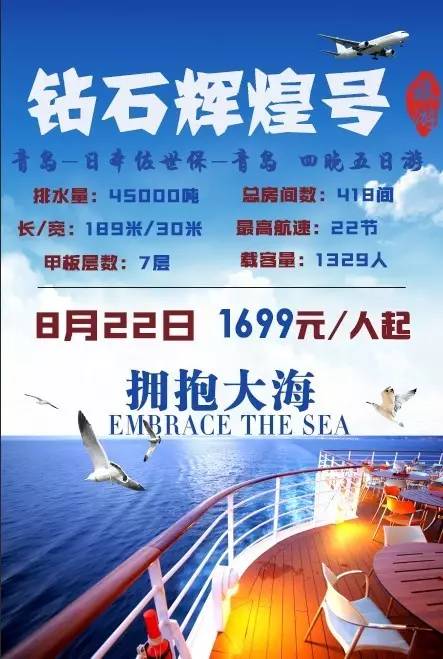 碧海銀沙最新招聘啟事——探尋人才免费高清一区二区不卡片，共鑄輝煌