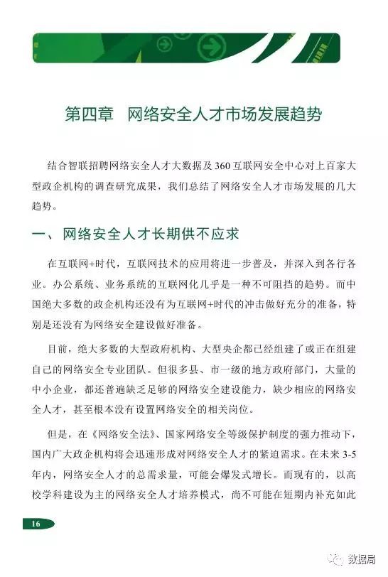 定州最新招聘工人信息大屌干屄视频，多元化人才需求與求職策略