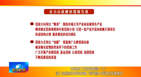 新奧長(zhǎng)期免費(fèi)資料大全|適應(yīng)釋義解釋落實(shí)