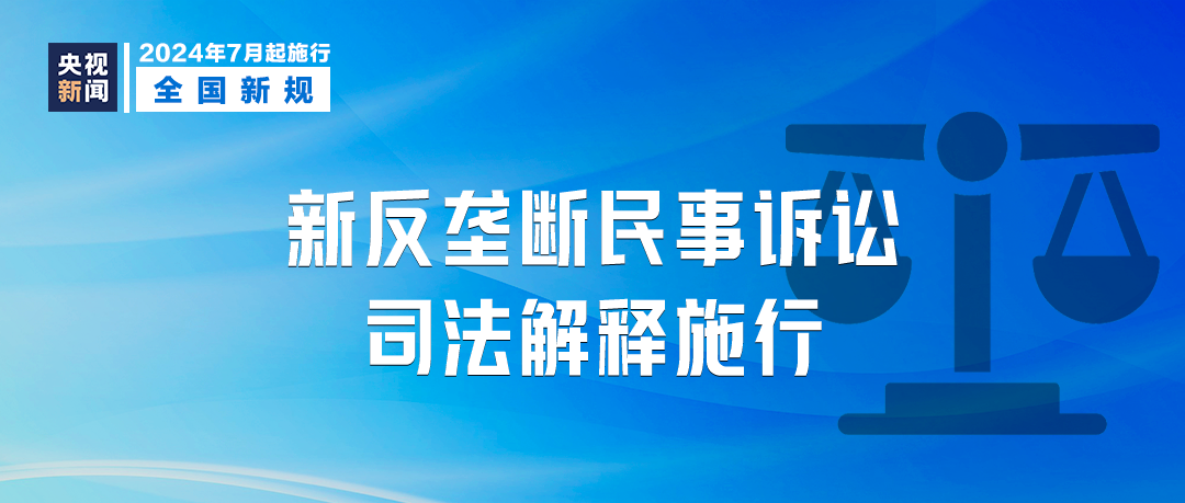 新澳門免費(fèi)全年資料查詢|絕活釋義解釋落實(shí)