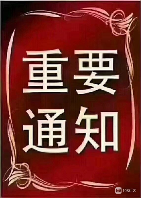 互聯(lián)網(wǎng) 第44頁