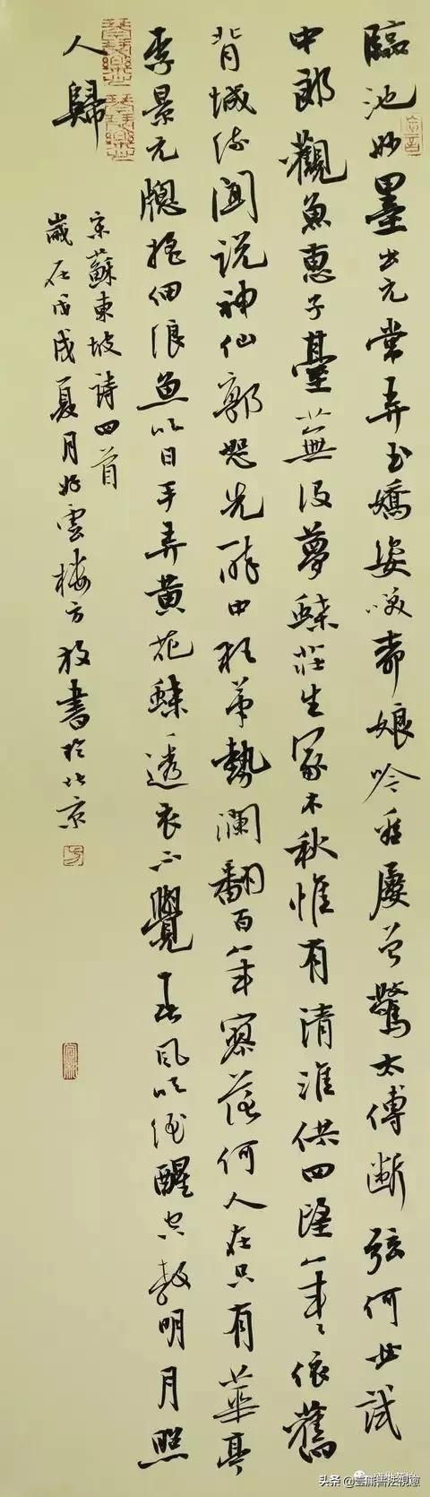 最新書(shū)法作品欣賞