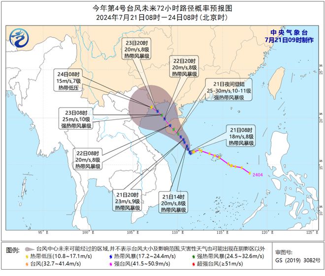 雙臺風(fēng)最新消息