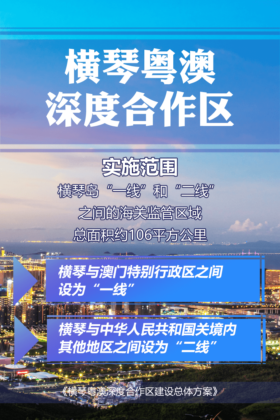 新澳門正版免費(fèi)資料的深度解讀與權(quán)定釋義——邁向未來的堅實(shí)步伐