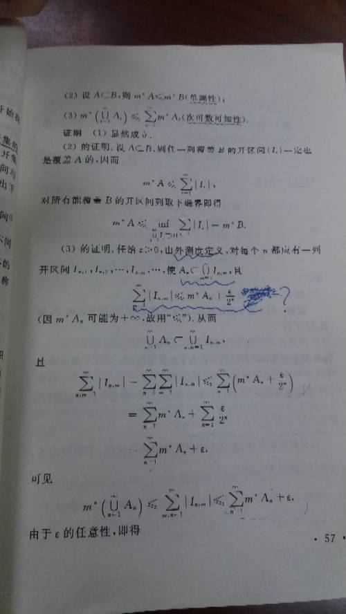 澳門一碼一碼100準確最新2021自拍自产视频，在數字背后的感人釋義與切實落實