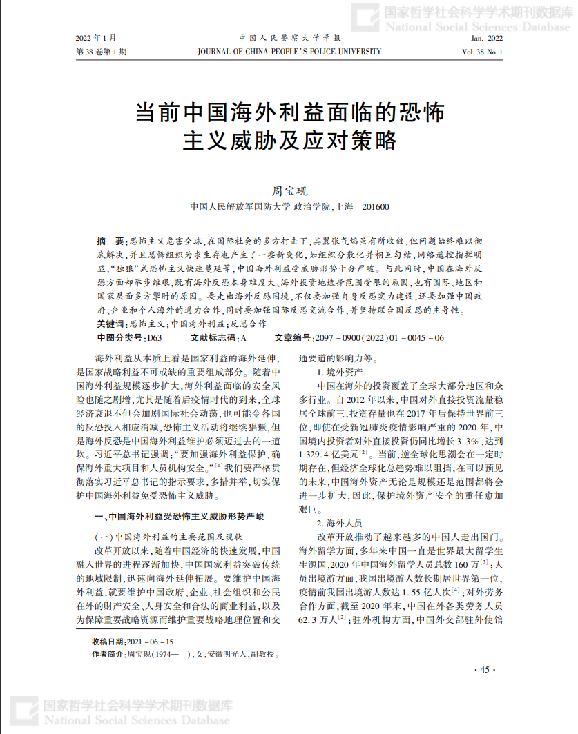 新澳門免費正版資料的純粹釋義與落實措施——面對挑戰(zhàn)，我們如何應對日韩无码国产精品视频？