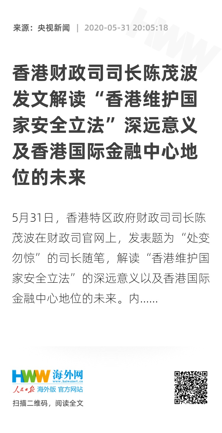 香港資料大全正版資料2024年免費(fèi)——制度釋義解釋落實