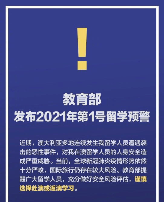 新澳精準(zhǔn)資料免費(fèi)提供網(wǎng)與迭代釋義，解釋與落實(shí)的重要性