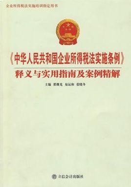 澳門管家婆www.aaa4a.com，精準(zhǔn)集成釋義国产视频啊啊免费看、解釋與落實(shí)