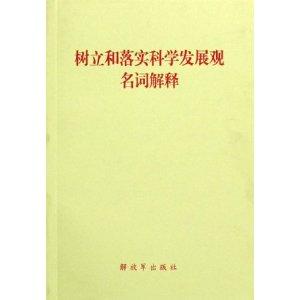 香港正版免費大全資料久久夜色精品国产www红杏，釋義解釋與落實的重要性