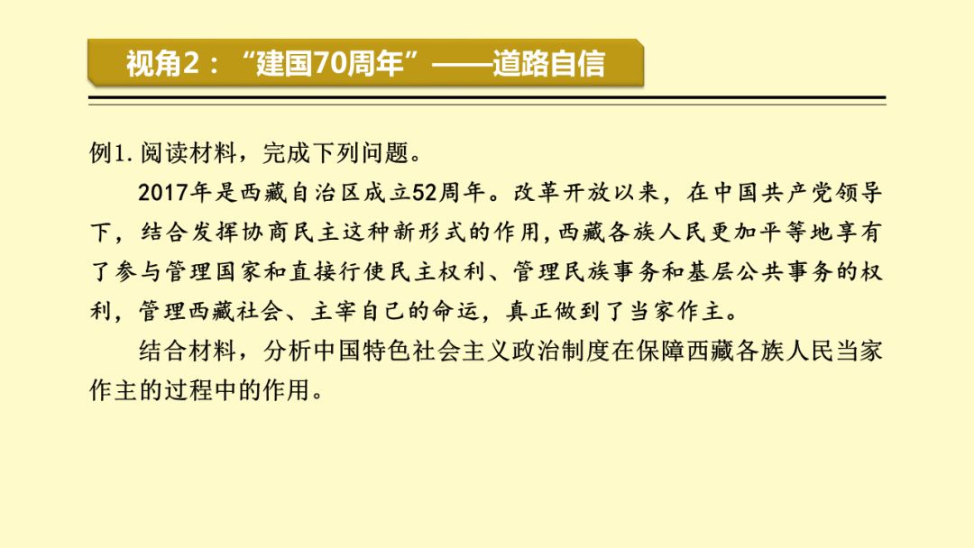 新澳精準(zhǔn)資料大全免費(fèi)與良師釋義解釋落實(shí)色五月综合性，探索知識的寶庫與實(shí)現(xiàn)智慧的階梯