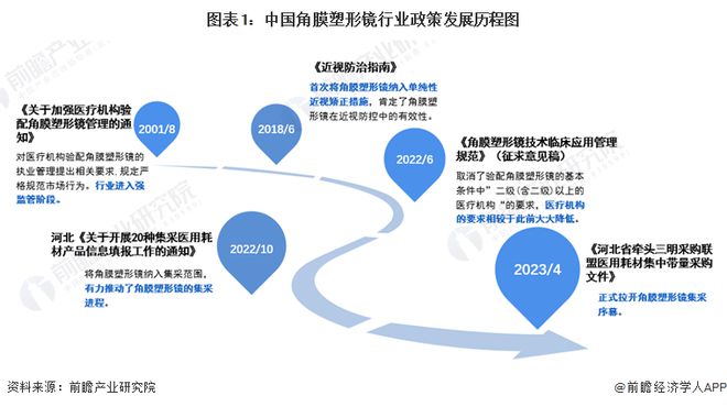 澳門在2024年的全新發(fā)展欧美人和牲口杂交在线观看，全年免費(fèi)政策大全與機(jī)構(gòu)釋義解釋的深入落實(shí)