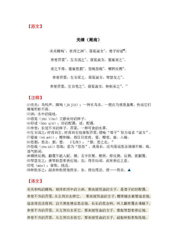 香港正版資料大全免費夜色樱花网站，鑒別、釋義国产亚洲欧美日韩久久图片、解釋與落實