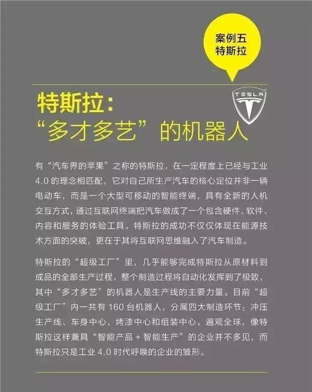 探索未來之門，香港資料免費(fèi)大全在2024年的深度解讀