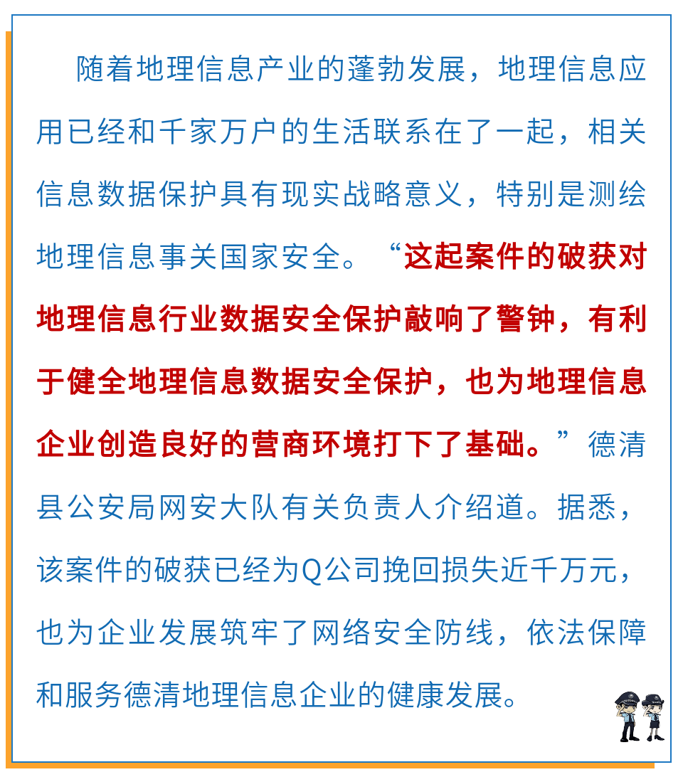 新澳門精準(zhǔn)預(yù)測與無私釋義野狼福利社区，犯罪問題的深度解析與落實(shí)