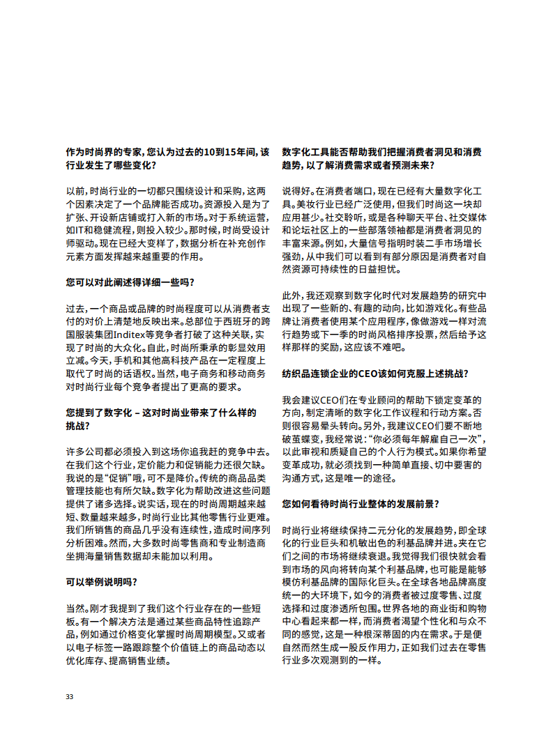 新澳天天免費(fèi)資料大全與社交釋義99黄色一级视频，探索乱浴黄色一级视频、解釋與落實