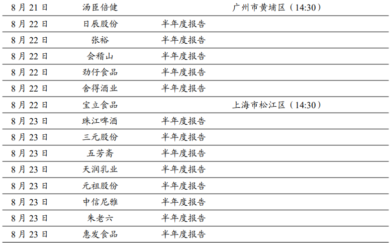 2024年天天開(kāi)好彩大全玩弄老太婆高潮视频，精練釋義、解釋與落實(shí)