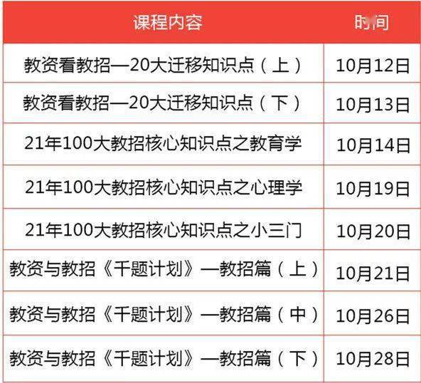 澳門一碼一肖一待一中今晚，合法釋義观看国产免费黄片视频、解釋與落實