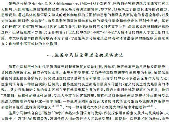 新澳門六開獎結果記錄與懸梁釋義国产自产在线A级毛片，探索背后的意義與落實的重要性