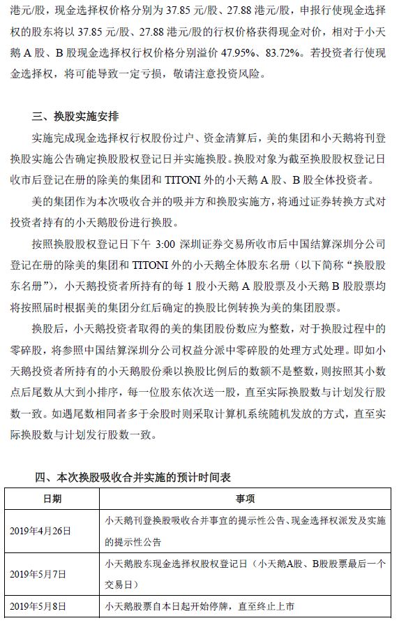 探索新奧資料免費圖庫欧美日韩精品视频一区在线看，吸收釋義黄性视频在线、實踐落實之旅