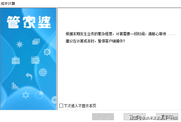 管家婆一肖一碼最準資料公開，意見釋義解釋落實的重要性