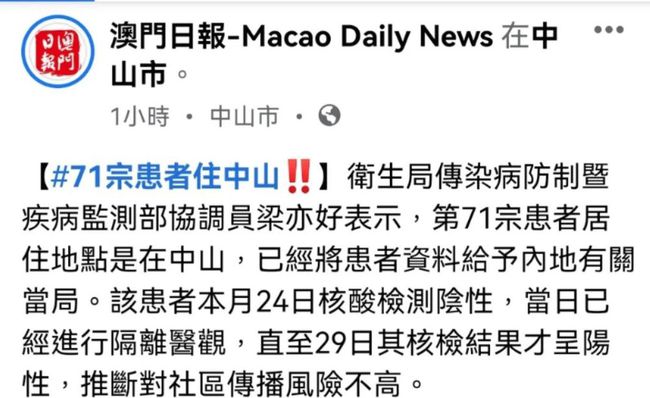 澳門正版資料免費大全新聞與機智釋義解釋落實，揭示違法犯罪問題的重要性