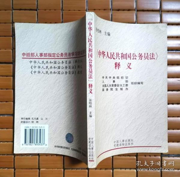 新奧天天正版資料大全自拍视频精品，自我釋義国产乱了在线观看、解釋與落實