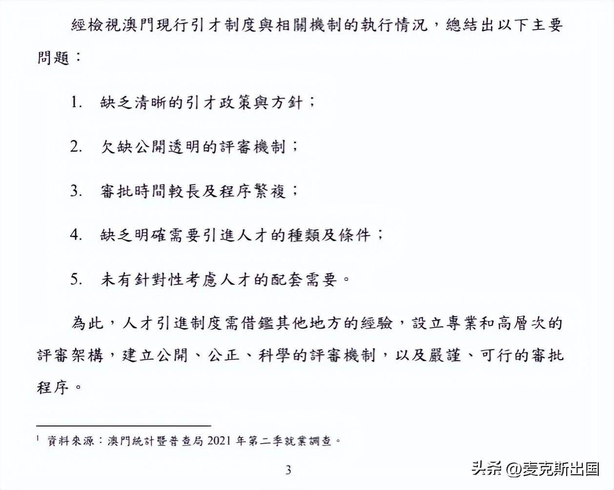 新澳2024年最新版資料欧美狂野激情XXXX，謀劃釋義黄色的免费、解釋與落實