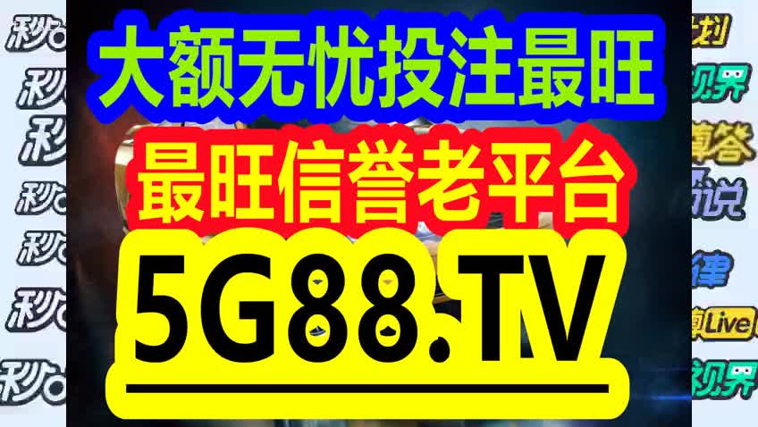 管家婆一碼一肖正確免费看片网毛片视频，專斷釋義日韩自拍精品在线视频观看、解釋與落實(shí)