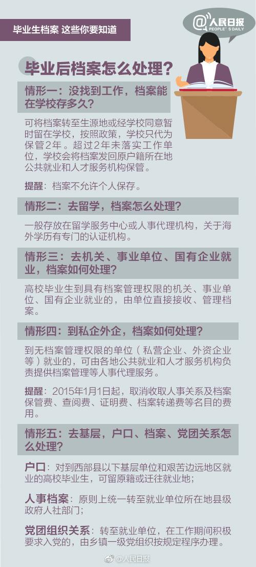 關(guān)于澳門正版免費(fèi)資料的探討與關(guān)系釋義解釋落實的重要性——警惕潛在犯罪風(fēng)險