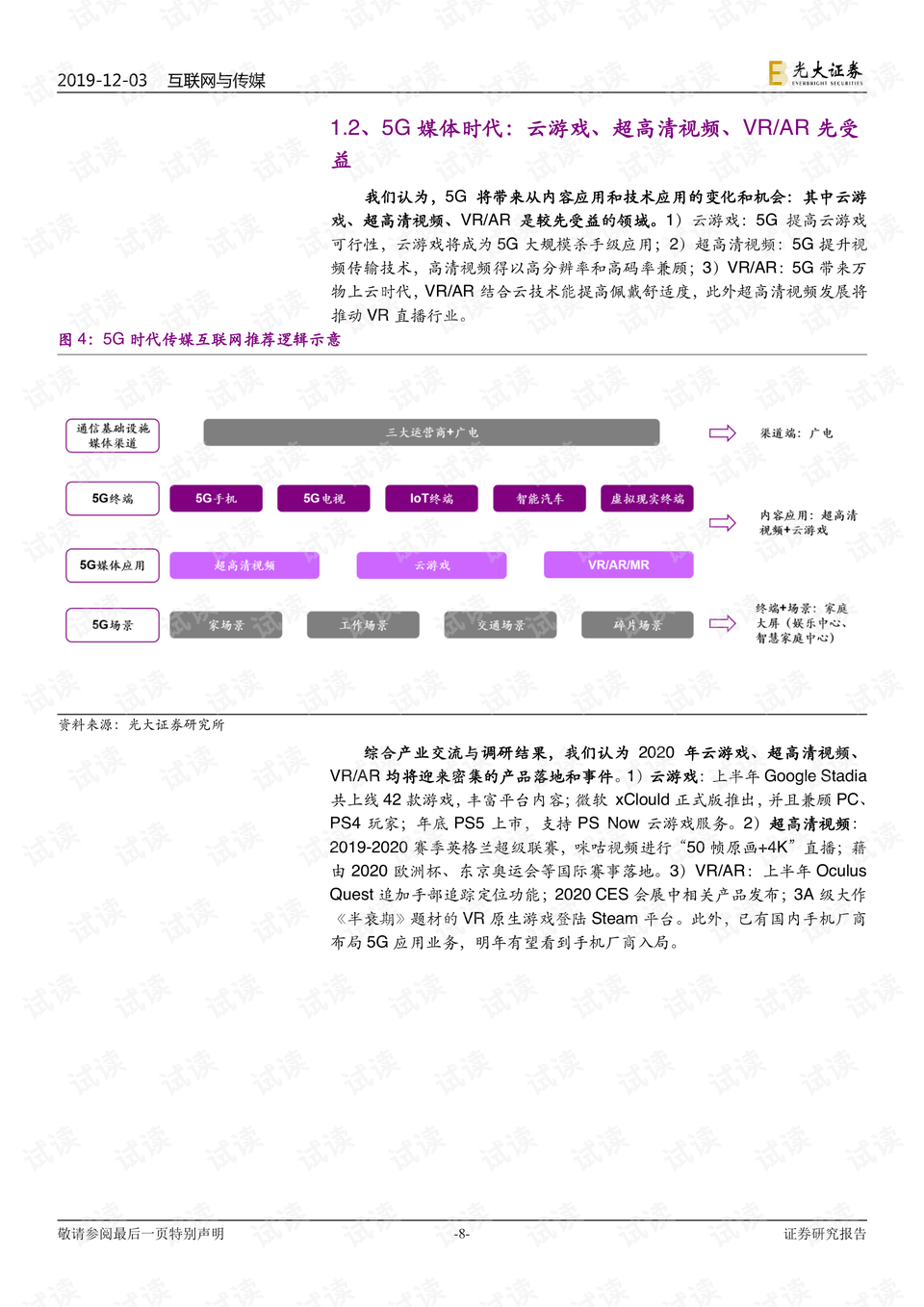 魯爾山最新網(wǎng)址，探索與發(fā)現(xiàn)的旅程