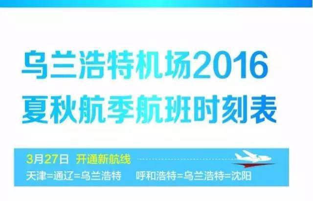 長途汽車招聘最新信息一级片,，行業(yè)機遇與人才需求