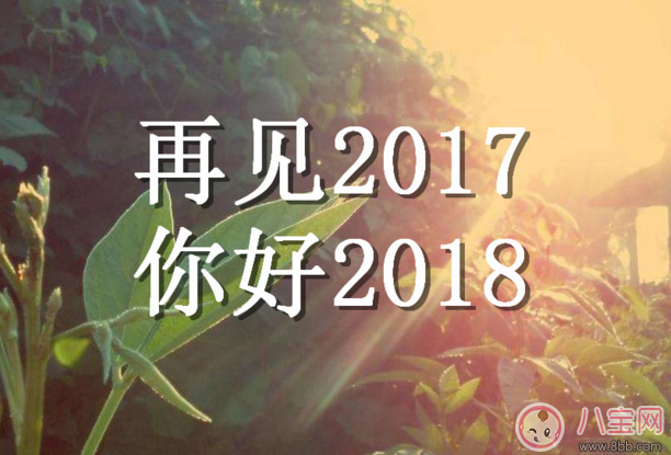 說(shuō)說(shuō)2017最新說(shuō)說(shuō)酷